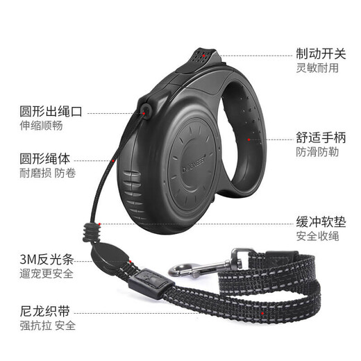 DOGNESS dog leash dog leash dog chain for medium and large dogs automatic retractable explosion-proof dog leash Shiba Inu Golden Retriever 5 meters