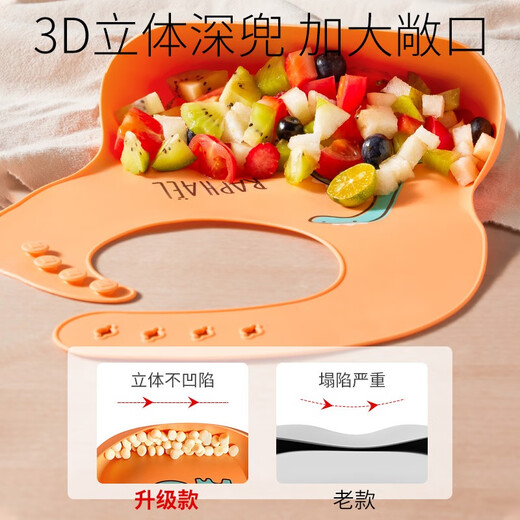 贞喜气防水围嘴幼儿童超软食饭兜婴儿防脏口水兜辅食神器绿色小恐龙 婴儿硅胶围兜1件【小恐龙】