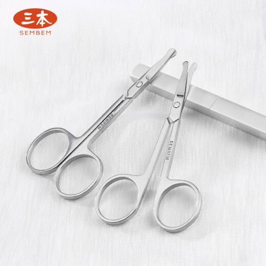 Three books (SEMBEM) three nose hair scissors, beauty scissors, round head and sharp mouth, repairing eyebrows, stainless steel double-headed spiral ear scoop, cleaning round head scissors + eyebrow clip [flat mouth]