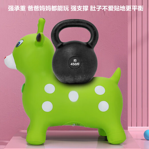 哈哈球儿童玩具音乐跳跳马摇马充气小皮马3-6岁幼儿园感统生日节日礼物