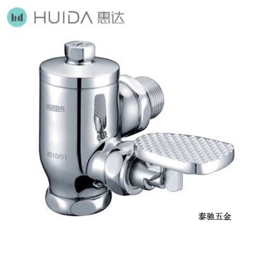 卫浴脚踏阀大便器冲洗阀手按阀纯铜冲水阀HDK906B916 hdk902a