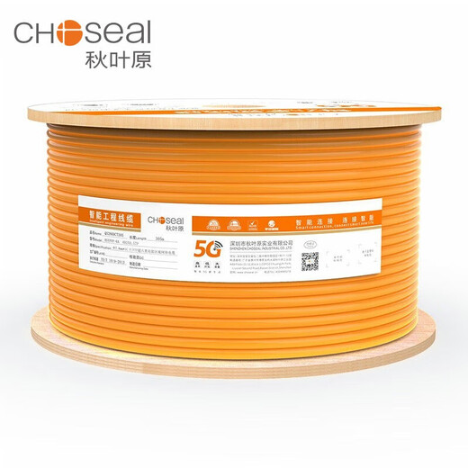 Akihabara (CHOSEAL) Super Category 6 Network Cable Gigabit High-speed Dual Aluminum Foil Copper CAT6A Engineering Home Decoration Network Gray QS6169A Aluminum Foil Shield Bare Wire 305m