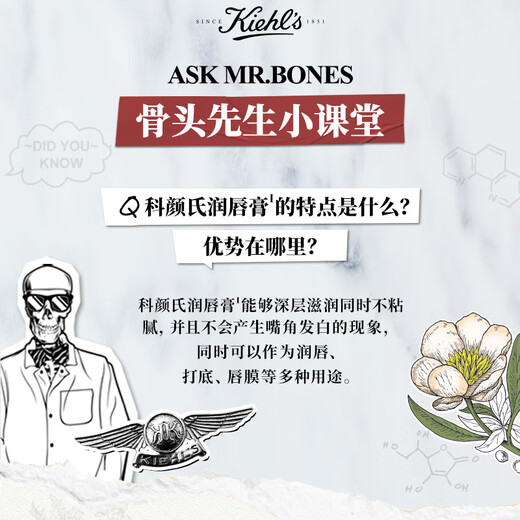 
Kiehl's Lip Balm 15ml Colorless Lip Balm Moisturizing Birthday Gift for Boy and Girlfriend