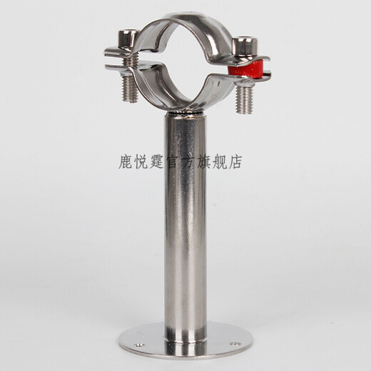 XMSJ304 stainless steel buckle pipe bracket adjustable water pipe clamp holder support frame ppr pipe bracket pipe clamp 32-34MM adjustable 150-200MM