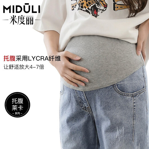 Les pantalons de maternité Miduli portent un jean printanier et automne avec un pantalon respirant et réglable pour les mères enceintes, un pantalon papa pour le printemps et l'été, les griffes de chat et les moustaches - bleu, L-Size [recommandé: 100-130jin [Jin est égal à 0,5 kg]]]