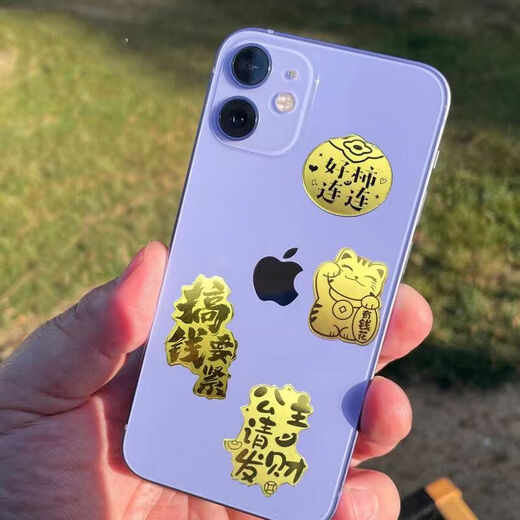Pure Gold 999 Gold (0.1g) Mobile Phone Sticker Princess Please Get Rich, Money Is Important Good Persimmon New Year Gift Princess Please Get Rich + With Certificate About 0.08g Pure Gold 0.1g