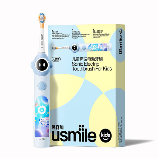 Usmile Smile Plus Children's Electric Toothbrush Q10 3-12 years old missed brushing reminder, toothbrushing guide, gum protection, tooth cleaning, children's birthday gift, corporate procurement, Jingcang Express Delivery Today/Tomorrow, light reminder, toothbrushing guide, Q10 Pink