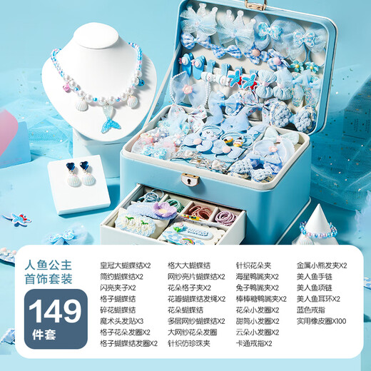 Xinge Kinderhaarzubehör Mädchen Geburtstag Geschenk Schmuck Kleid DIY House Play House Spielzeugkleid Eis und Schneeblau 149 Stück Set Set