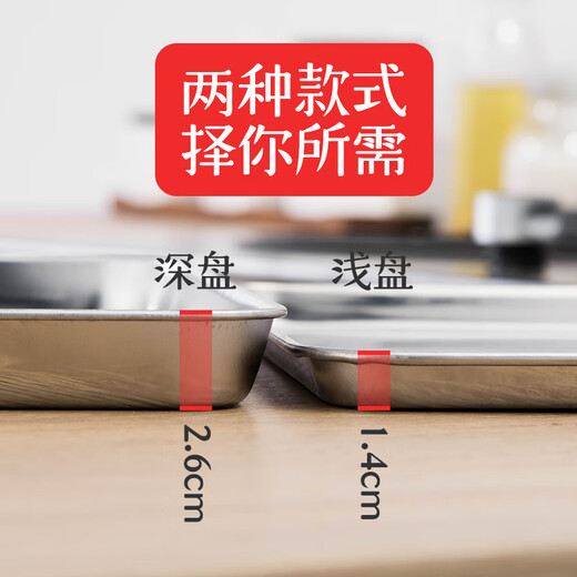 Carole 304 household rice roll special steaming tray rectangular stainless steel plate flat bottom tray cold skin rice roll tool set 27*20*2 (rice roll tray) only comes with brush and scraper