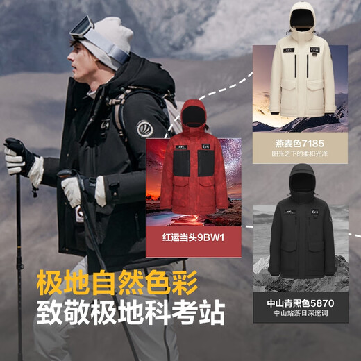 波司登【反季】极寒羽绒服鹅绒男女情侣款短款连帽加厚商场同款户外外套 【店长推荐】中山青/黑色587A M 165/88A 体重约120-140斤