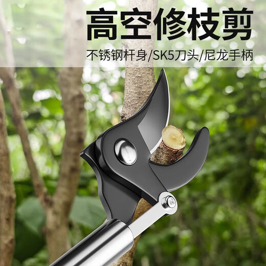 High-altitude pruning shears telescopic pole stainless steel pruning high-branch fruit trees pruning branches special scissors 8 1 upgraded stainless steel reinforced rod