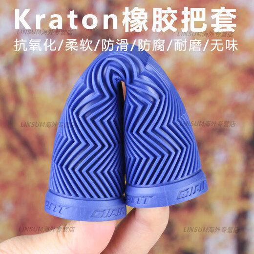 Giant's new Giant mountain bike handlebar soft rubber bicycle anti-slip handlebar equipment black (with handle plug)