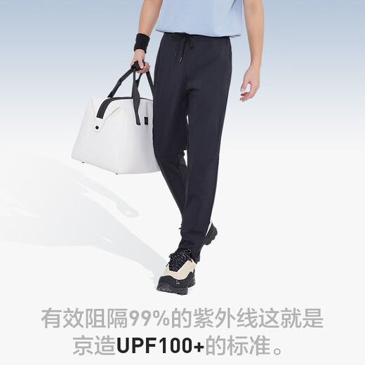 Made in Tokyo [Sunscreen Air Conditioning Pants] Quick-drying Ice Silk Cool Sweatpants Highly Elastic Breathable Running Pants Men Black XL