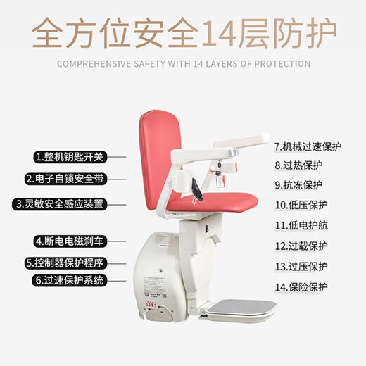 Travel to the whole country and install straight curve home elderly villa chair elevator up and down stairs lift chair stair climbing machine artifact deposit 3