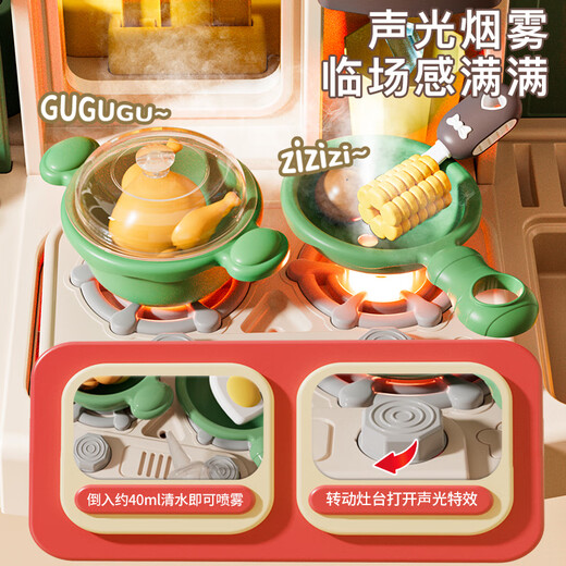 翎喏【德国精工】厨房过家家玩具女孩大号厨房真煮2-3岁超市食玩做饭 80cm豪华版80件【出水/蒸汽/声光】-树莓红