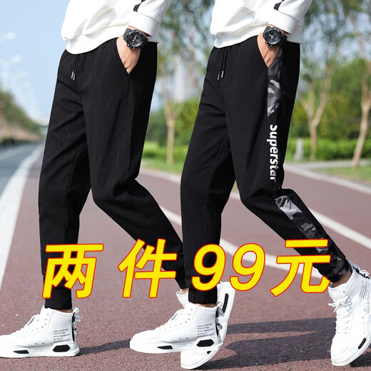 ELOS CASTLE (ELOS CASTLE) Sport Männerhose neue koreanische Style Casual Hosen Männer lose Hosen Herren Harem Hosen Herrenhosen 985 Weiße Streifen + 983 Schwarz xxl [135-150jin [Jin gleich 0,5 kg]]]
