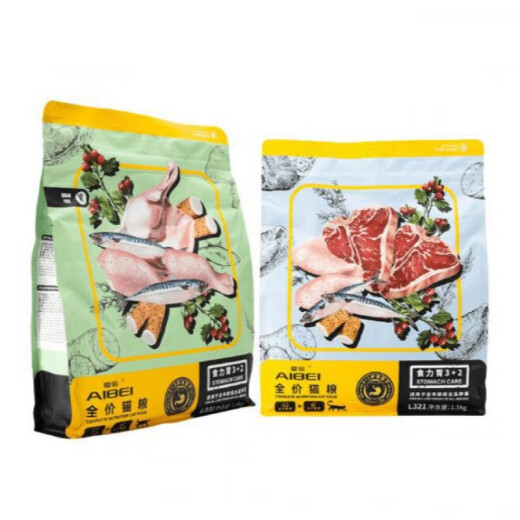 Aibe Dog Food Cat Food Eugenics Stomach Stomach Series Beef and Chicken Gluten-Free Nutritional High-Protein Pet Staple Food Stomach 2.0-Adult Dog Beef and Chicken 1.5kg