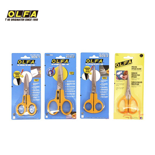 Ariva Japan imported Ariva scissors stainless steel scissors anti-slip serrated scissors multi-purpose DIY scissors precision craftsmanship small anti-slip scissors SCS1