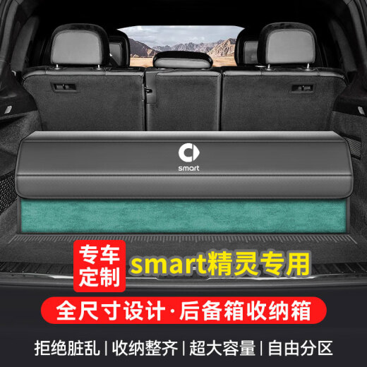 汽车后备箱收纳箱车载储物箱尾箱改装整理箱多功能收纳盒改装用品 蔚来ET5ES6ES8ET7EC679 原车尺寸11定制储物箱备注颜色
