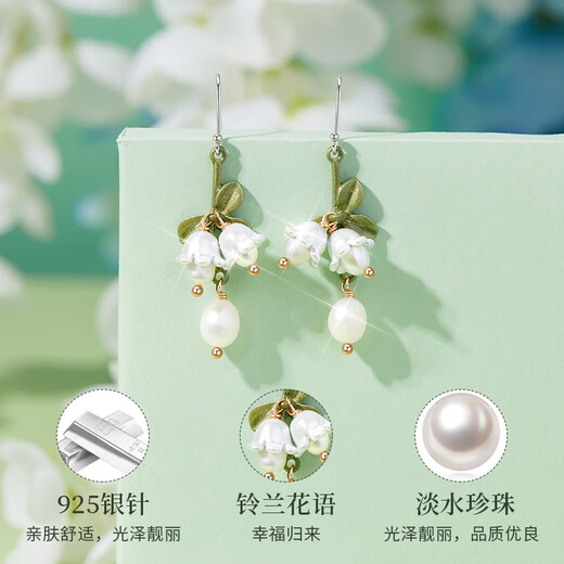 Boucles d'oreilles Perl Molan pour femmes S925 Silver Lily of the Valley haut de gamme Boutines d'oreilles Gift d'anniversaire d'anniversaire pour petite amie