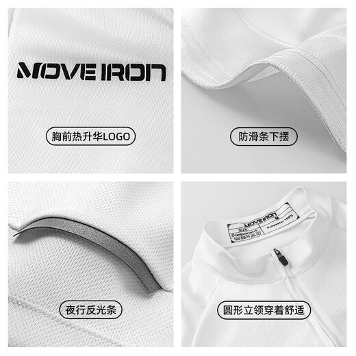 Move iron夏季骑行服套装男女速干排汗透气山地公路自行车衣服骑行裤 XL码