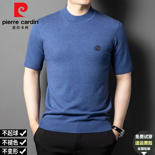 Pier Cardin Cardigan Camiseta de manga corta Camiseta redonda de cuello redonda, suéter de cárdigán delgado de los hombres de otoño y invierno camisa de base de mante manga de manteos 12121 Camel oscuro 180/120 [recomendado 155-170Jin [Jin iguala 0.5 kg]]
