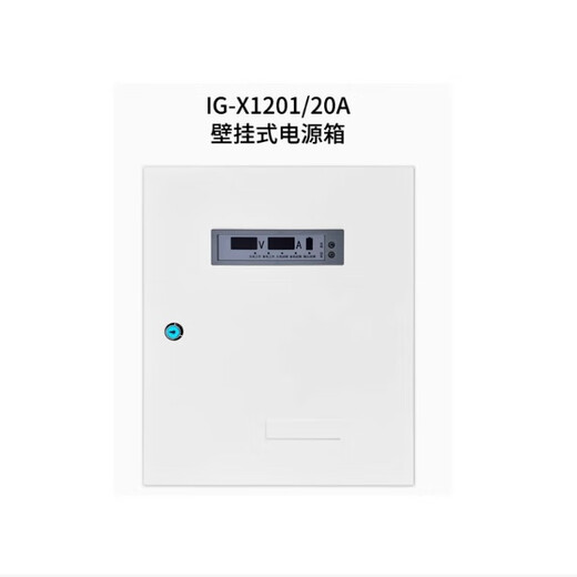 Beijing Lida wall-mounted linkage power supply LD5801 (A) alarm power supply LD5801EN host power supply 5804EN LD5801EN-25A host power supply