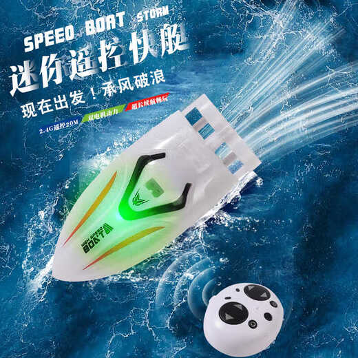 Grapese Xiansen wasserdichte Fernbedienungsboot Kleine Schnellboot Kinder -U -Boot -Mini -Boot Modell wieder aufladbar kleine Miniaturfernbedienungssteuerung Mini Speedboat Weiß