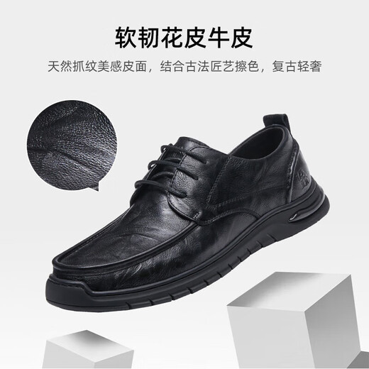 Camel (CAMEL) retro colored cowhide wear-resistant soft sole autumn large-toe casual business leather shoes for men G13S201051 black 39