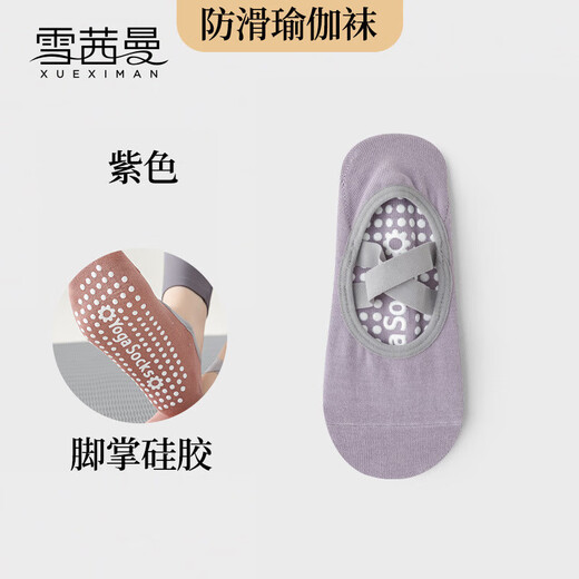 XUEXIMAN yoga socks women's socks summer professional non-slip silicone indoor fitness dancing beginner Pilates sports socks