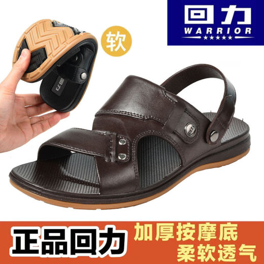 回力凉鞋男夏季拖鞋耐磨牛筋底防滑爸爸鞋中青年居家外穿两用拖鞋 回力3883黑色 (建议拍大一码) 40