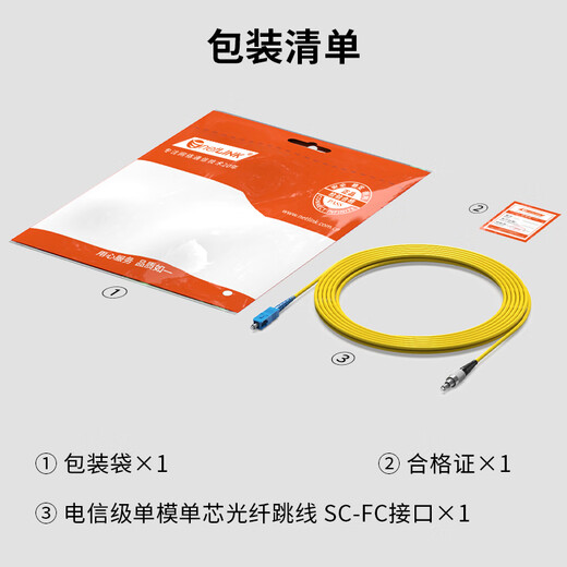 NetLink Telecom-Faserfaser-Jumper-Glasfaser-Kabel Fusion Fusion Heckfaser Optical Modul Transceiver Kommunikation Faser 9/125M SC-FC Single Mode Single Core 1 Meter eins