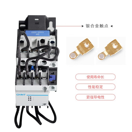 Chint Schaltkondensator Schütz AC-Kondensatorschrank speziell CJ19-6321 Schaltschrank Blindleistungskompensation elektromagnetisch CJ19-3 CJ19-3211 380 V
