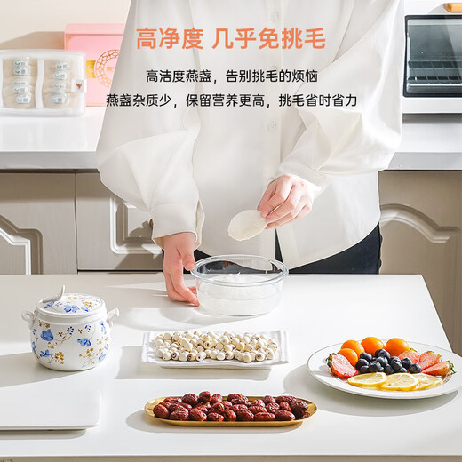 Jewelry Fu [Quality Milk Cup] Indonesia imported traceability code bird's nest pregnant women dry bird's nest nourishing gift box for middle-aged and elderly people [Excellent dry pick] Milk Cup 100g (about 20 cups) for bird's nest machine