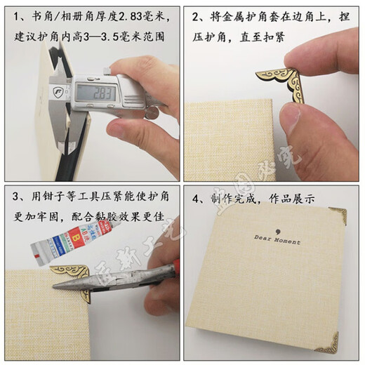 Dujiaxing Notebook Cover Bread Book Book Protection Protection Manual de portada Protección de cuello de cuero Vaceta Anti-Collision Metal Álbum 1429 10 piezas
