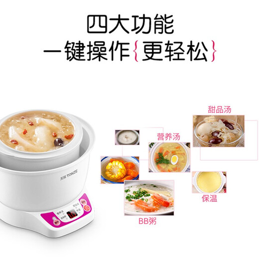 TOZE water-proof single-person electric stew pot, one-person ceramic stew pot, household small porridge pot, porridge artifact, fully automatic electric stew pot, bird's nest soup pot 7B, pink 0.7L