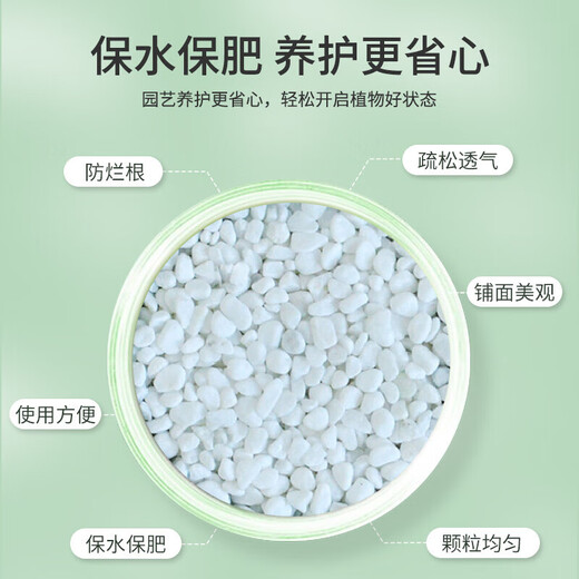 Devodo white stone 2.5KG succulent planting soil flower soil plant planting matrix succulent granular soil nutrient soil