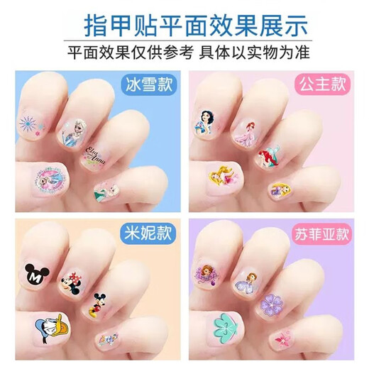 Anby -Familien (Anby -Familien) Kinderkosmetikspielzeug gefrorener Prinzessin Make -up -Box Simuliertes Schönheitsmädchen spielt Haus am 1. Juni Kindertag [5 Bilder werden nicht wiederholt] Cartoon Nagelaufkleber B B