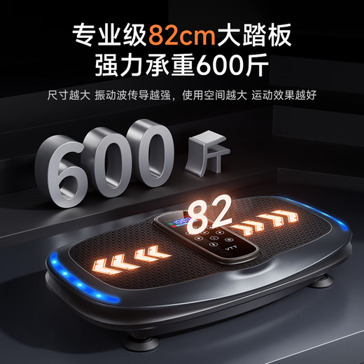 VTT Germany fat-removing machine rhythm machine shaking machine lazy body shaping fitness exercise fat-burning vibration reduction artifact home 80cm super large model top performance stronger load-bearing