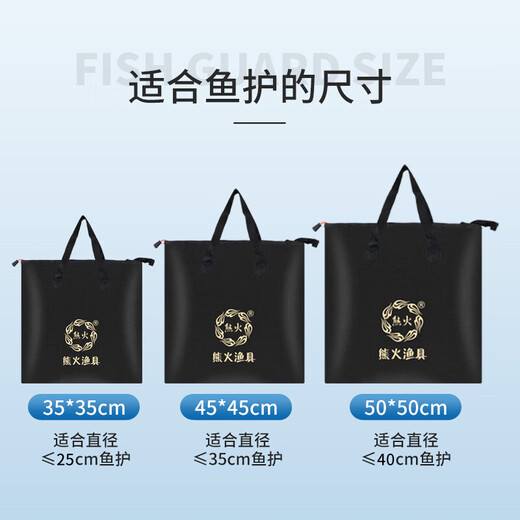Bear Fire Bear Fire 50cm Fish Protective Bag Handbag Multifunctional Fishing Bag Live Fish Bag Waterproof Lightweight Wear-Resistant Storage Fishing Gear Bag
