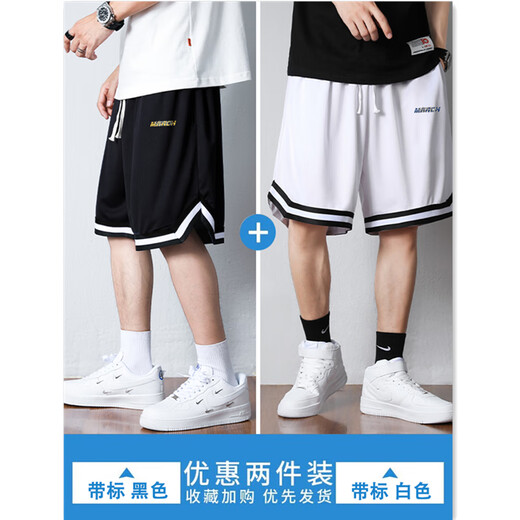 Jingxi shorts men's summer American sports fitness basketball pants boys loose ice silk quick-drying men's five-point large pants with label - black + label - white XL recommended weight 110-140 Jin Jin is equal to about 0.5 kg