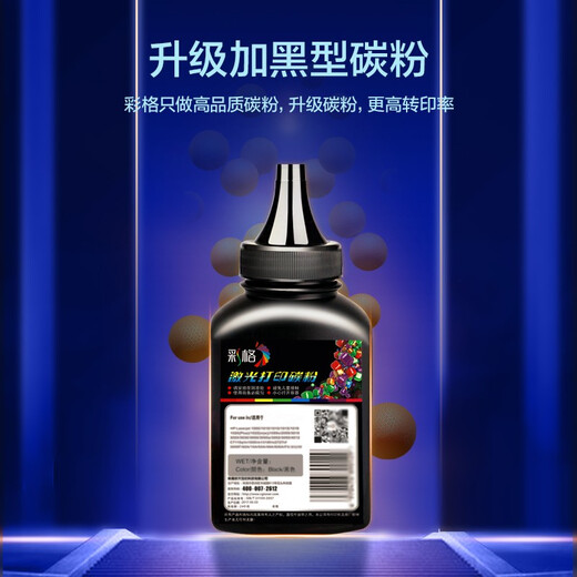 
Color grid suitable for brothers FAX-2920 toner 2820 MFC-7225 7420 2075 2045 6 packs