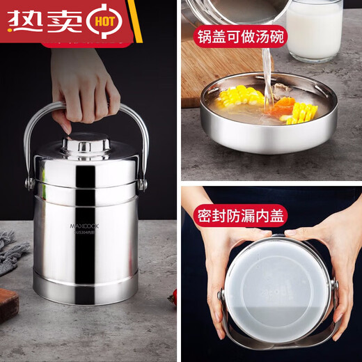 Yingtang 304 Edelstahl -Isolierung Pot, tragbarer Isolierhebeetopf, Büroangestellte mit großer Kapazität 1,8L -MCTG9274 (Upgraded -Modell)