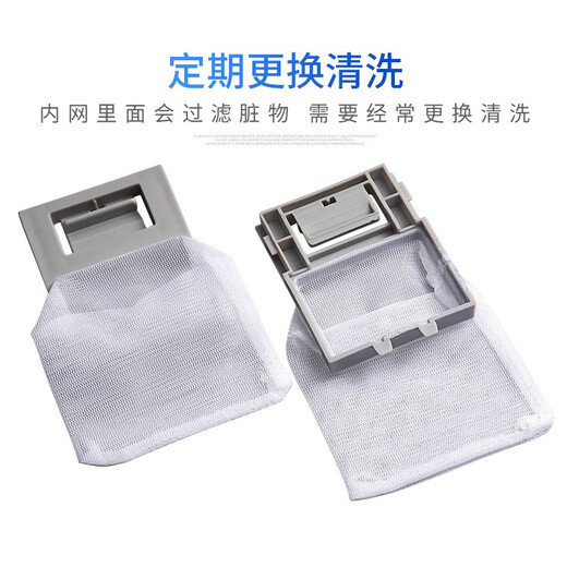 Longxin adapté à Konka Washing Machine Filtre Sac XQB52-525 55-518 SAG DE GARBAGE 52-512 / 515/525 XQB65-719C XQB75-677C