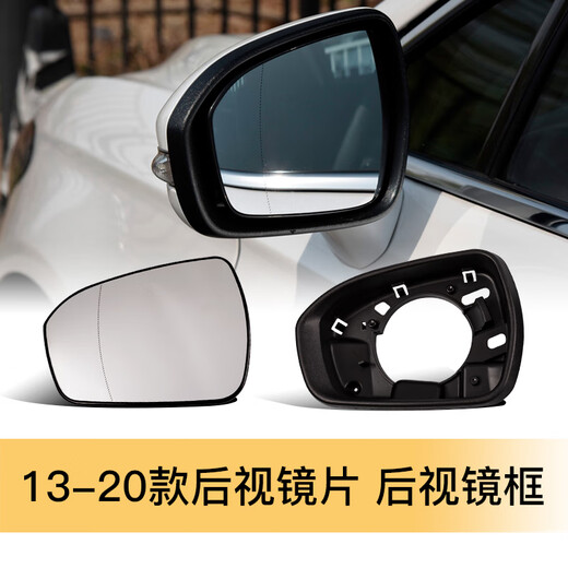 Jiesuchi is suitable for 1320 Ford Mondeo rearview mirror housing cover turn signal reversing mirror rearview lens mirror 13-20 Mondeo rearview mirror housing tanzanite blue preparation