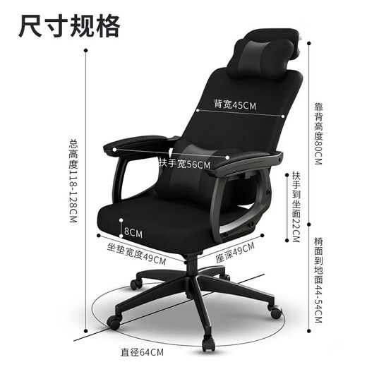 Yipinhui office lunch break dual-use chair ergonomic chair e-sports computer chair boss chair home dormitory comfortable sedentary chair 135 degrees reclining - black