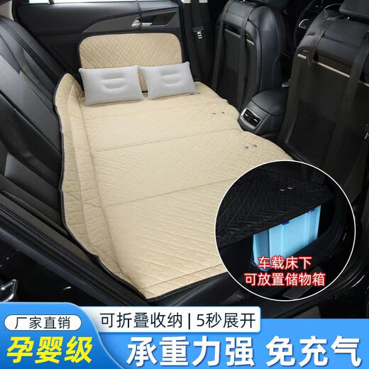 Angachi Car Back Seat Folding Bed Car SUV Rear Sleeping Mat Travel Mattress Baby Stroller Car Sleeping Artifact 2023 Hot Style-Basic Brown