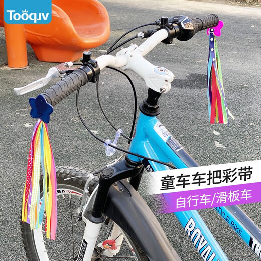 Tooquv Fahrrad-Lenkerband Kinderbalance-Lenkerbahn-Schieber Auto Quasten Dekorationsteile Baby Fahrradzubehör Fünf-Punkte-Stern-Spitzenband