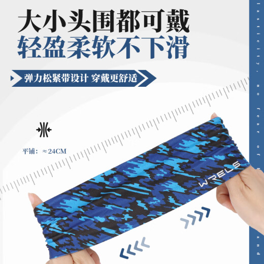 WRELS户外运动宽发带跑步篮球健身吸汗防滑头带个性印花街舞男女束发带 素描蓝
