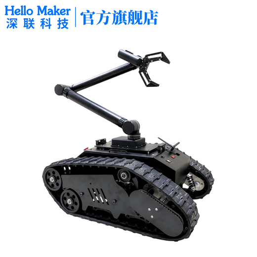 HelloMaker EOD drill auxiliary equipment (Basic version/Professional version) Intelligent explosion proof EOD robot Customized development of EOD manipulator crawler chassis EOD drill auxiliary equipment (Professional version)